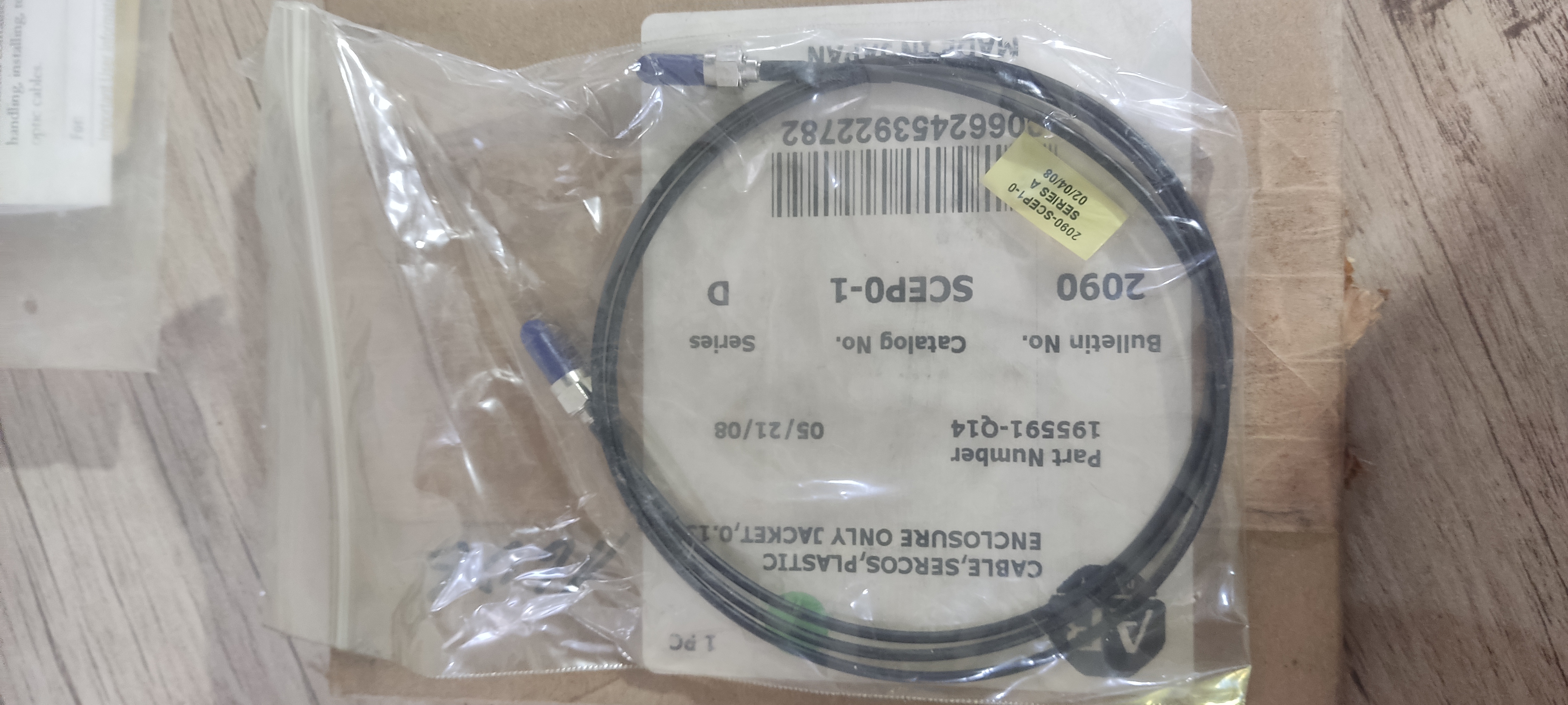 کابل فیبر نوری مدل allen bradley 195591-Q14