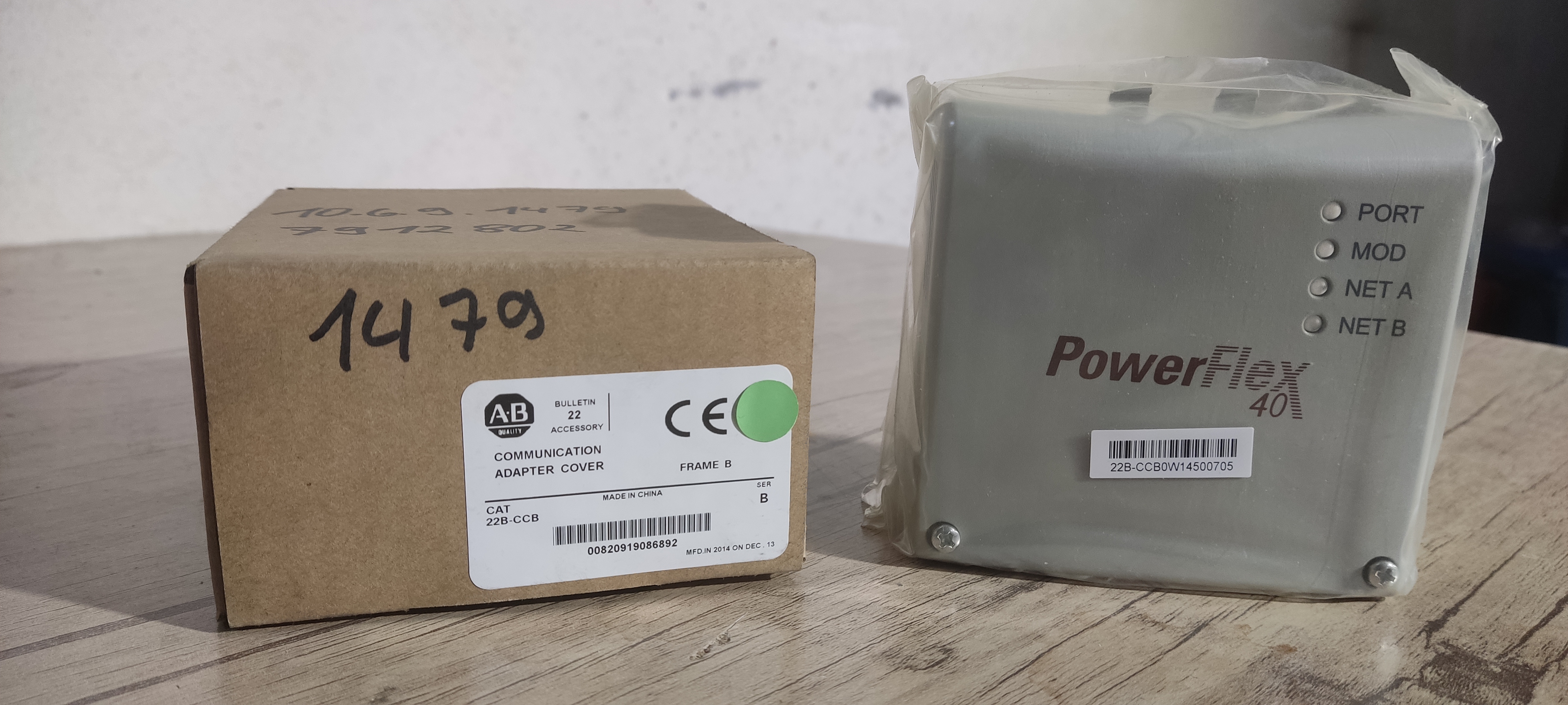 کاور ماژول مبدل ارتباطی مدل   Allen Bradley 22B-CCB